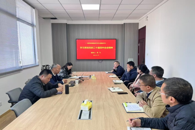 校黨委常委朱飛列席指導(dǎo)理學(xué)院黨委理論學(xué)習(xí)中心組學(xué)習(xí)會(huì)